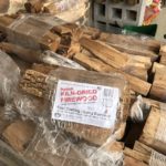 Premium Kiln-Dried Firewood